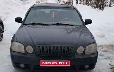 KIA Magentis I, 2005 год, 230 000 рублей, 1 фотография