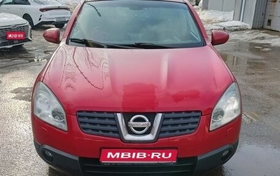 Nissan Qashqai, 2007 год, 863 000 рублей, 1 фотография