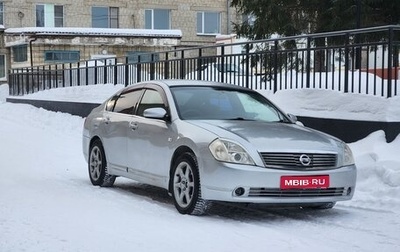 Nissan Teana, 2004 год, 600 000 рублей, 1 фотография