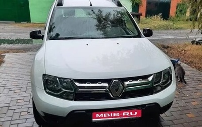 Renault Duster I рестайлинг, 2017 год, 1 600 000 рублей, 1 фотография