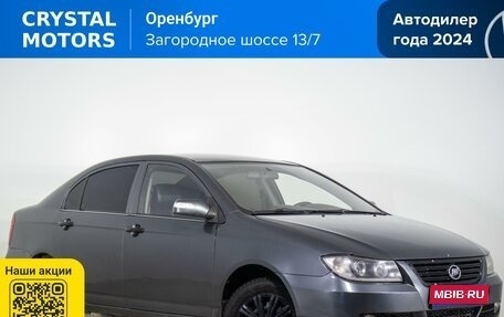Lifan Solano I (630) рестайлинг, 2013 год, 399 000 рублей, 1 фотография