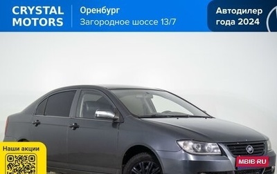 Lifan Solano I (630) рестайлинг, 2013 год, 399 000 рублей, 1 фотография