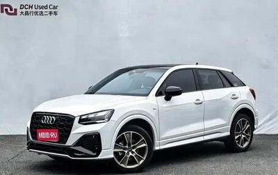 Audi Q2 I, 2022 год, 1 610 050 рублей, 1 фотография