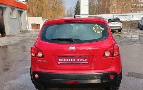Nissan Qashqai, 2007 год, 863 000 рублей, 20 фотография
