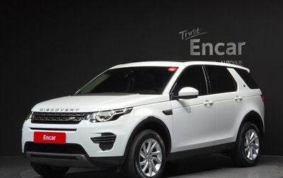 Land Rover Discovery Sport I рестайлинг, 2019 год, 1 730 000 рублей, 1 фотография