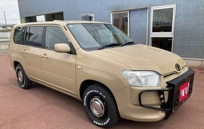 Toyota Succeed I рестайлинг, 2020 год, 946 000 рублей, 1 фотография