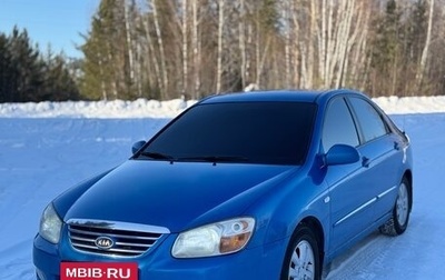 KIA Cerato I, 2006 год, 450 000 рублей, 1 фотография