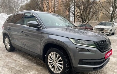 Skoda Kodiaq I, 2019 год, 2 990 000 рублей, 1 фотография