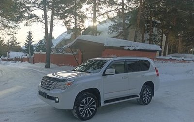 Lexus GX II, 2011 год, 3 650 000 рублей, 1 фотография