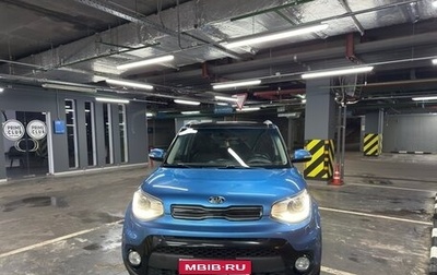 KIA Soul II рестайлинг, 2018 год, 1 725 000 рублей, 1 фотография