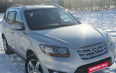 Hyundai Santa Fe III рестайлинг, 2010 год, 1 320 000 рублей, 1 фотография