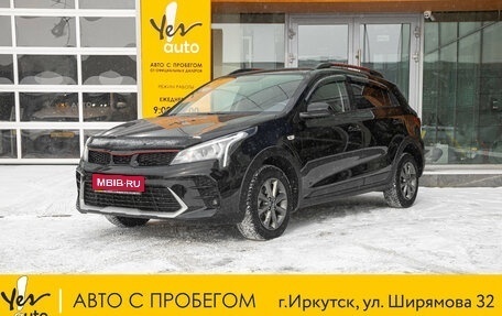KIA Rio IV, 2022 год, 1 748 000 рублей, 1 фотография