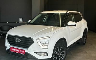 Hyundai Creta, 2021 год, 1 990 000 рублей, 1 фотография