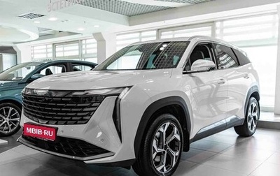 Geely Atlas, 2025 год, 3 970 990 рублей, 1 фотография