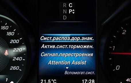 Mercedes-Benz V-Класс, 2023 год, 9 990 000 рублей, 27 фотография