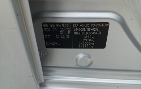 KIA Soul I рестайлинг, 2012 год, 725 000 рублей, 21 фотография