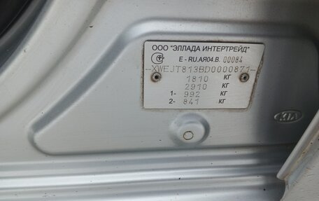 KIA Soul I рестайлинг, 2012 год, 725 000 рублей, 23 фотография