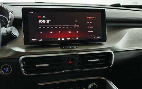 Geely Coolray I, 2023 год, 1 949 000 рублей, 15 фотография