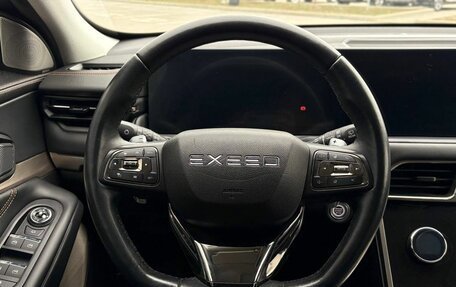 CheryExeed TXL, 2021 год, 2 299 900 рублей, 10 фотография