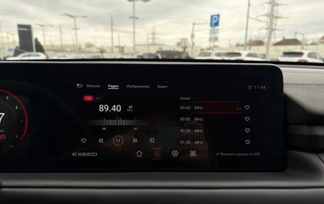 CheryExeed TXL, 2021 год, 2 299 900 рублей, 16 фотография