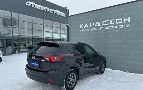 Mazda CX-5 II, 2012 год, 1 500 000 рублей, 2 фотография