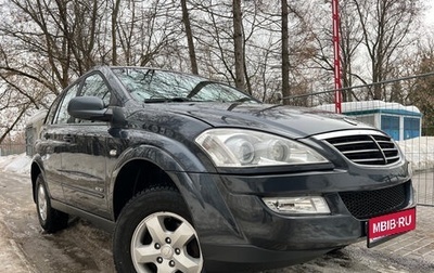 SsangYong Kyron I, 2014 год, 955 000 рублей, 1 фотография