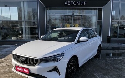 Geely Emgrand, 2023 год, 1 750 000 рублей, 1 фотография