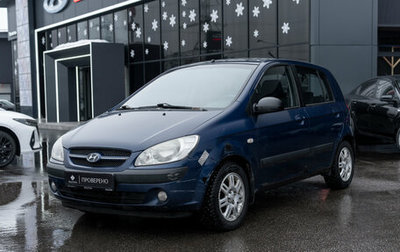 Hyundai Getz I рестайлинг, 2006 год, 345 000 рублей, 1 фотография