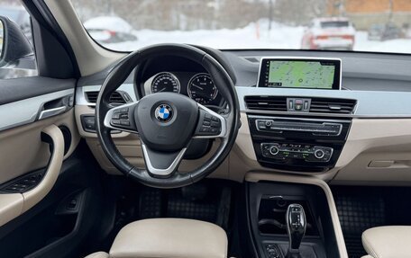 BMW X1, 2018 год, 1 999 000 рублей, 12 фотография