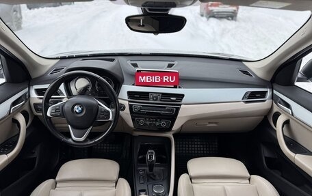 BMW X1, 2018 год, 1 999 000 рублей, 11 фотография