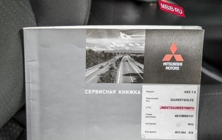 Mitsubishi ASX I рестайлинг, 2013 год, 1 198 000 рублей, 26 фотография