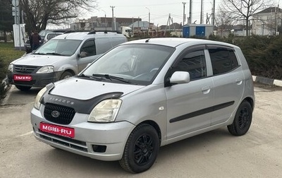 KIA Picanto I, 2005 год, 309 000 рублей, 1 фотография