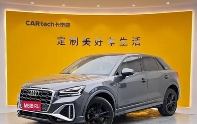 Audi Q2 I, 2022 год, 1 667 600 рублей, 1 фотография