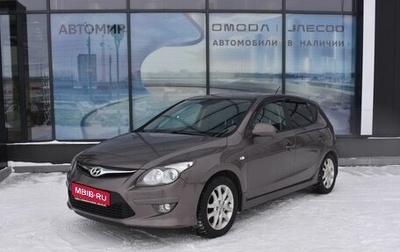 Hyundai i30 I, 2011 год, 825 000 рублей, 1 фотография
