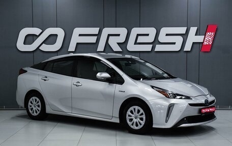 Toyota Prius IV XW50, 2019 год, 1 849 000 рублей, 1 фотография