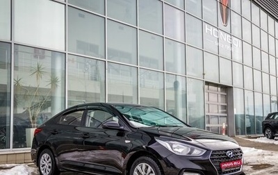 Hyundai Solaris II рестайлинг, 2017 год, 1 148 000 рублей, 1 фотография