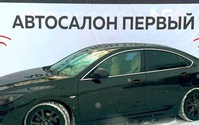 Mazda 6, 2008 год, 644 888 рублей, 1 фотография