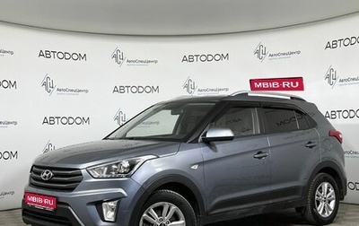 Hyundai Creta I рестайлинг, 2019 год, 1 497 000 рублей, 1 фотография