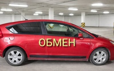 Citroen C4 II рестайлинг, 2007 год, 365 000 рублей, 1 фотография