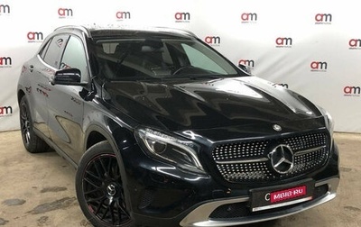 Mercedes-Benz GLA, 2015 год, 1 499 000 рублей, 1 фотография