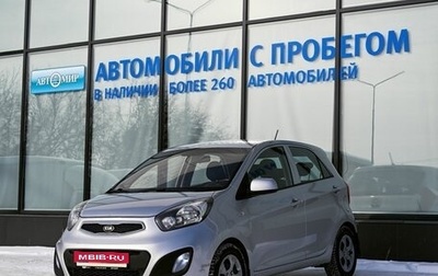 KIA Picanto II, 2013 год, 765 000 рублей, 1 фотография