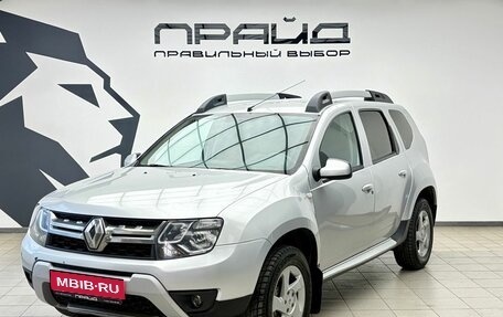 Renault Duster I рестайлинг, 2017 год, 1 299 900 рублей, 1 фотография