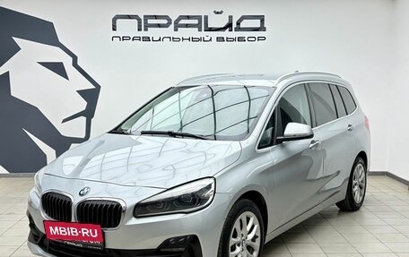 BMW 2 серия Grand Tourer F46 рестайлинг, 2019 год, 2 179 900 рублей, 1 фотография