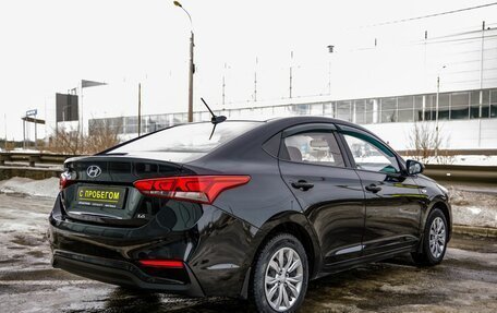 Hyundai Solaris II рестайлинг, 2017 год, 1 148 000 рублей, 7 фотография