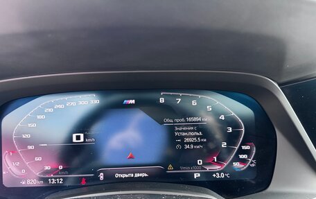 BMW X7, 2020 год, 6 650 000 рублей, 20 фотография