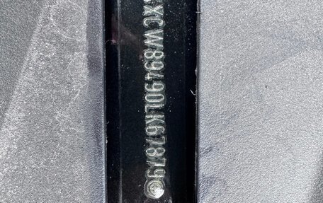 BMW X7, 2020 год, 6 650 000 рублей, 25 фотография