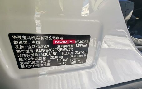 BMW X1, 2021 год, 2 215 000 рублей, 22 фотография