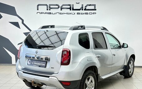 Renault Duster I рестайлинг, 2017 год, 1 299 900 рублей, 4 фотография