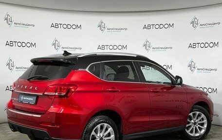 Haval H2, 2019 год, 1 497 000 рублей, 2 фотография