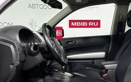 Nissan X-Trail, 2014 год, 1 447 000 рублей, 7 фотография